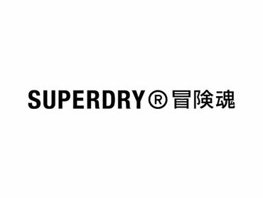 nhs discount code superdry